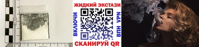Бутират бутик  Купить  Смоленск 