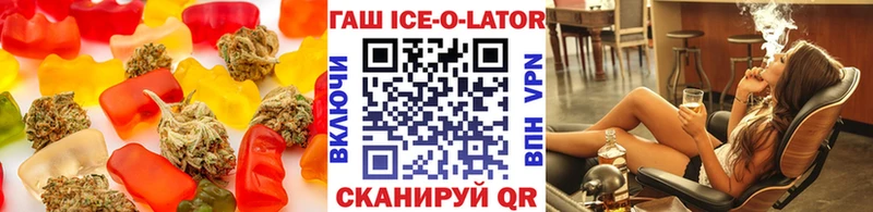 Купить закладки  Смоленск  Cannafood конопля 