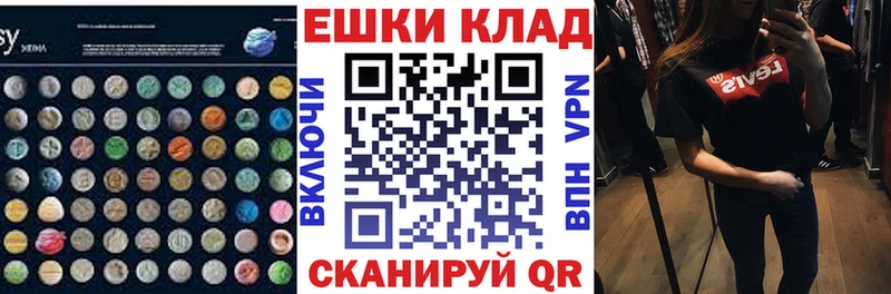 ЭКСТАЗИ диски  Купить  Смоленск 