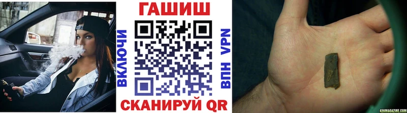 Гашиш AMNESIA HAZE  Купить закладки  Смоленск 