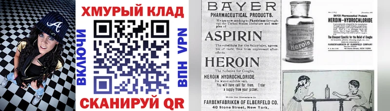 ГЕРОИН афганец  Купить  Смоленск 
