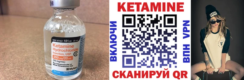 Купить  Смоленск  КЕТАМИН VHQ 