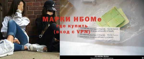 альфа пвп Елабуга