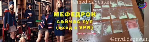 альфа пвп Елабуга