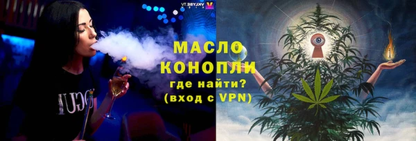 альфа пвп Елизово