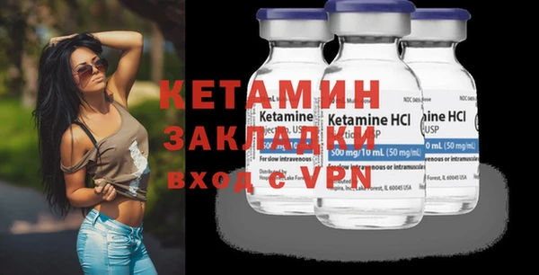 альфа пвп Елизово