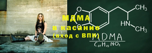 альфа пвп Елизово