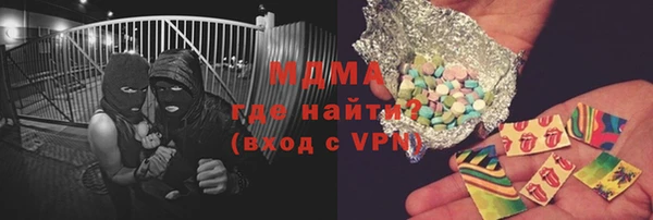 альфа пвп Елабуга