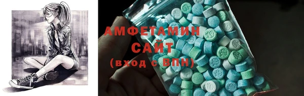 альфа пвп Елизово