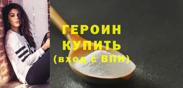 альфа пвп Елабуга