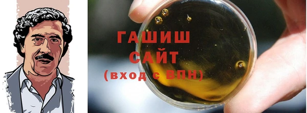 альфа пвп Елизово