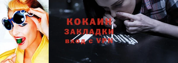 альфа пвп Елабуга