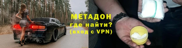 spice Ельня