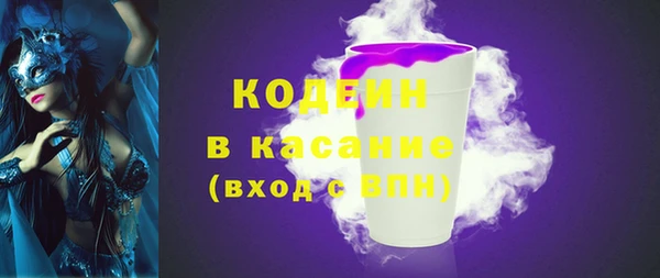 альфа пвп Елизово