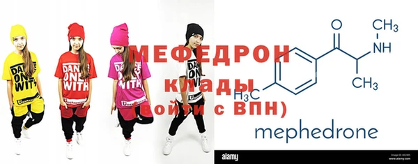 spice Ельня
