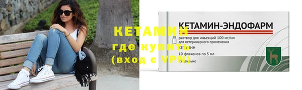 альфа пвп Елабуга