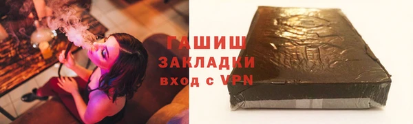 альфа пвп Елабуга