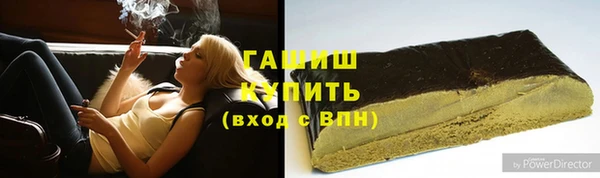 альфа пвп Елизово
