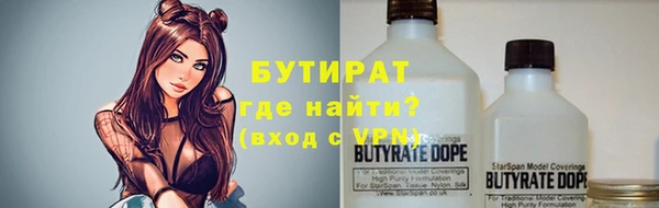 альфа пвп Елабуга