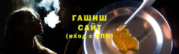 альфа пвп Елабуга
