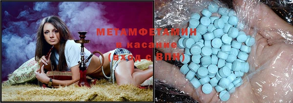 альфа пвп Елабуга