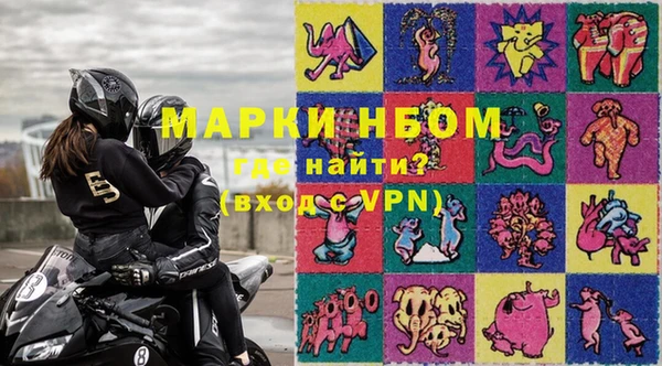 альфа пвп Елизово