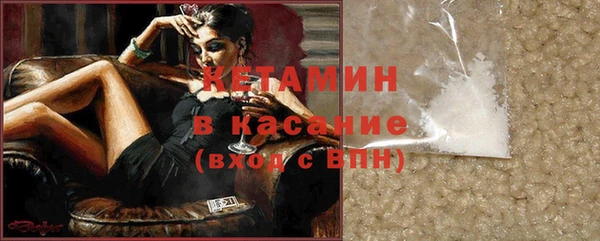 альфа пвп Елабуга