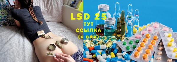 альфа пвп Елабуга