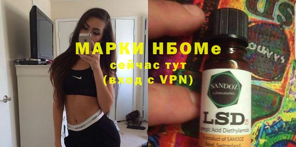 альфа пвп Елизово