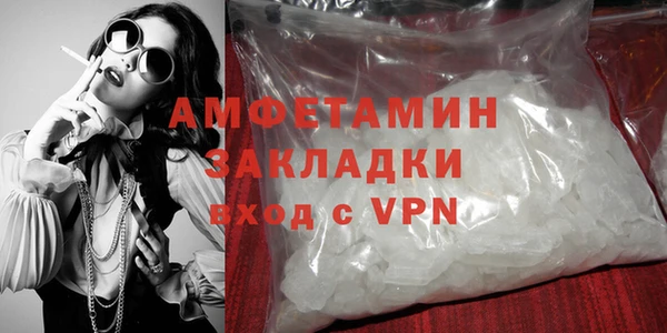 альфа пвп Елизово