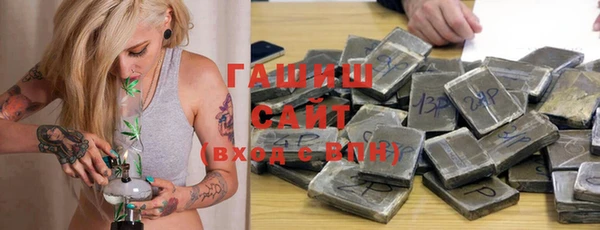 альфа пвп Елизово