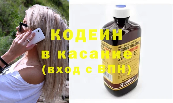 альфа пвп Елабуга