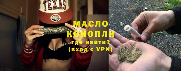 альфа пвп Елизово