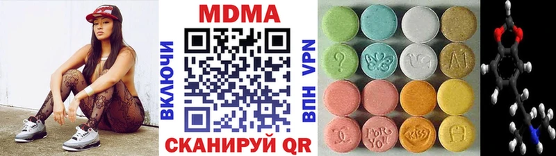 MDMA VHQ  Купить закладки  Смоленск 