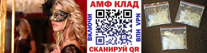 Купить где  Смоленск  Метамфетамин винт 