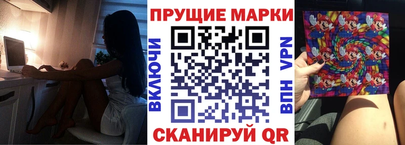 Марки NBOMe 1500мкг  Купить где  Смоленск 