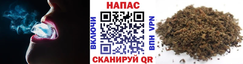 Купить где  Смоленск  Бошки Шишки Bruce Banner 